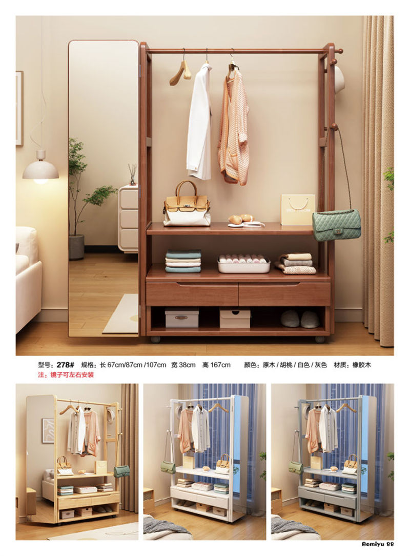 福佳鑫&middot;奧米兔家具