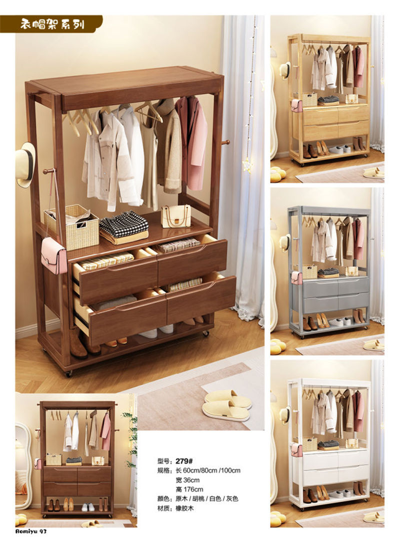 福佳鑫&middot;奧米兔家具