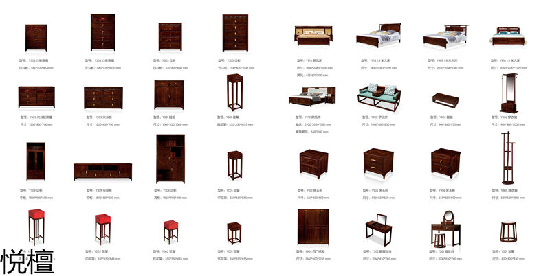 賢寶·悅檀 簡奢現代新中式黑檀木家具