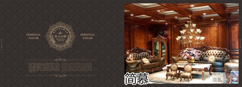 簡(jiǎn)慕·拉斯柏菲 歐美實(shí)木套房家具