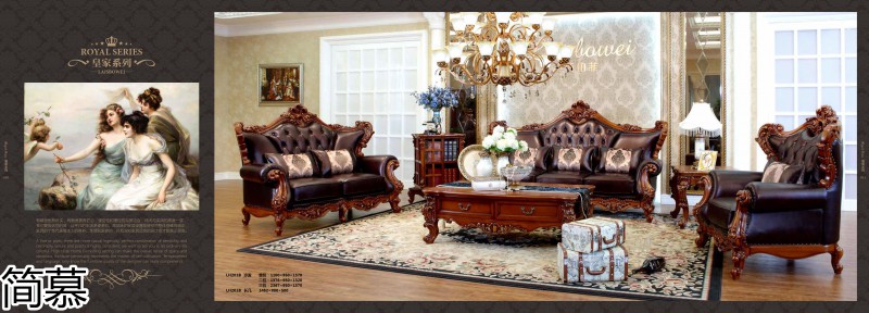 簡(jiǎn)慕·拉斯柏菲 歐美實(shí)木套房家具