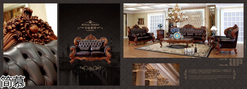 簡(jiǎn)慕·拉斯柏菲 歐美實(shí)木套房家具