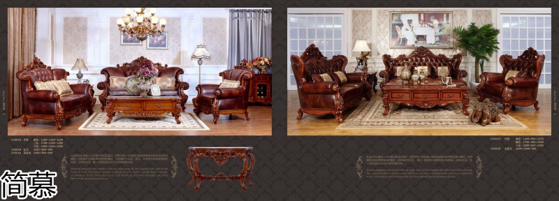 簡(jiǎn)慕·拉斯柏菲 歐美實(shí)木套房家具