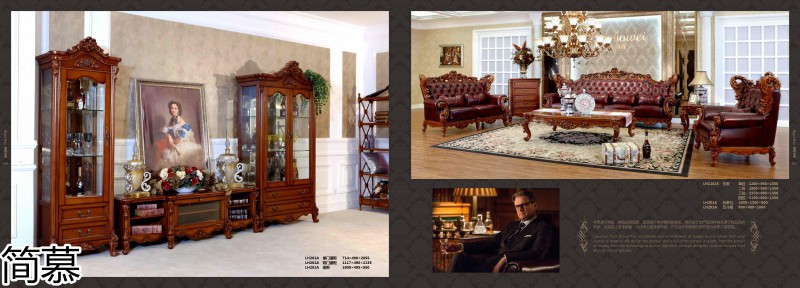 簡(jiǎn)慕·拉斯柏菲 歐美實(shí)木套房家具