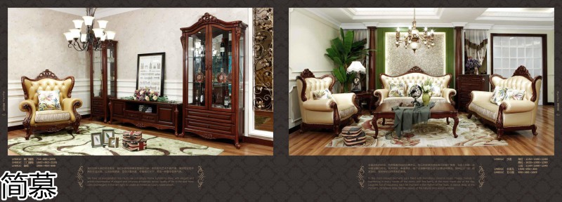 簡(jiǎn)慕·拉斯柏菲 歐美實(shí)木套房家具