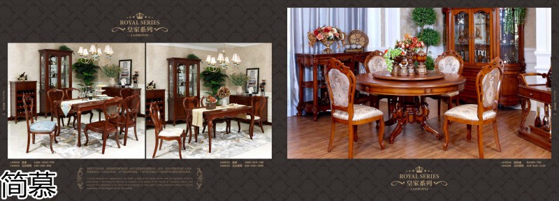 簡(jiǎn)慕·拉斯柏菲 歐美實(shí)木套房家具