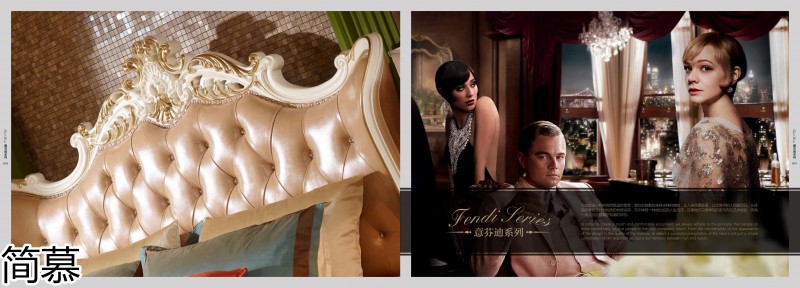 簡(jiǎn)慕·拉斯柏菲 歐美實(shí)木套房家具