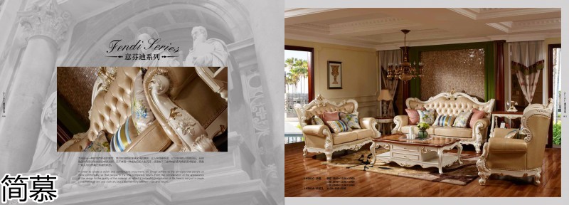 簡(jiǎn)慕·拉斯柏菲 歐美實(shí)木套房家具