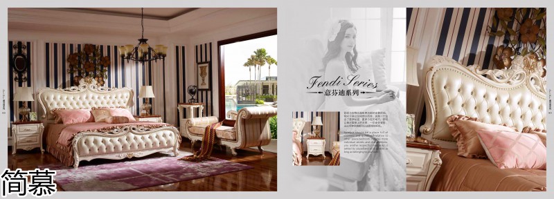 簡(jiǎn)慕·拉斯柏菲 歐美實(shí)木套房家具