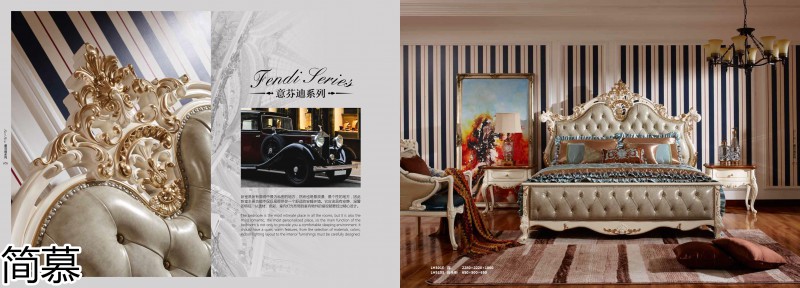 簡(jiǎn)慕·拉斯柏菲 歐美實(shí)木套房家具