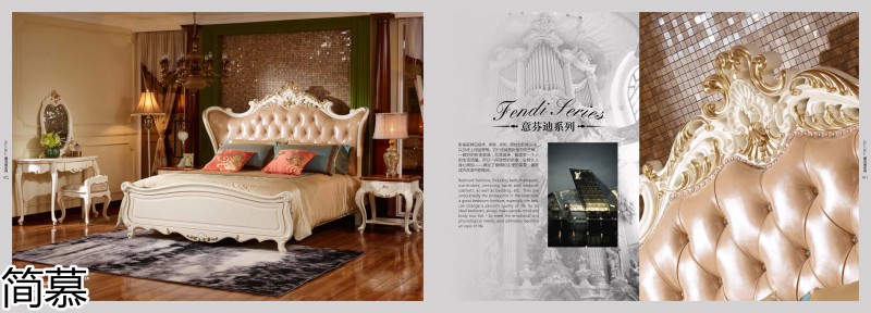 簡(jiǎn)慕·拉斯柏菲 歐美實(shí)木套房家具