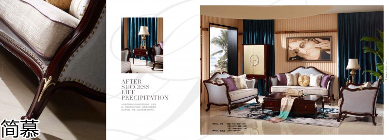 簡(jiǎn)慕·拉斯柏菲 歐美實(shí)木套房家具