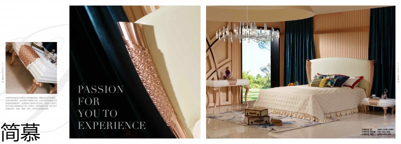 簡(jiǎn)慕·拉斯柏菲 歐美實(shí)木套房家具