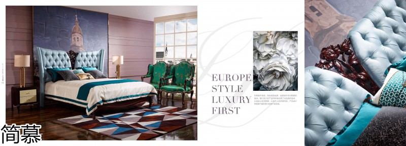 簡(jiǎn)慕·拉斯柏菲 歐美實(shí)木套房家具