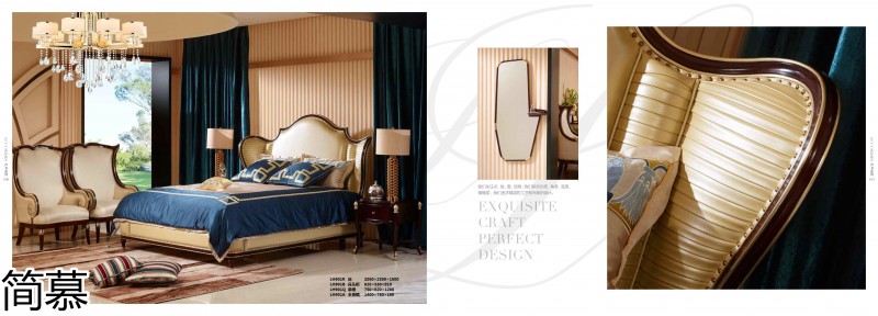 簡(jiǎn)慕·拉斯柏菲 歐美實(shí)木套房家具