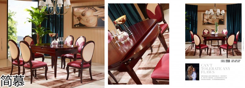 簡(jiǎn)慕·拉斯柏菲 歐美實(shí)木套房家具