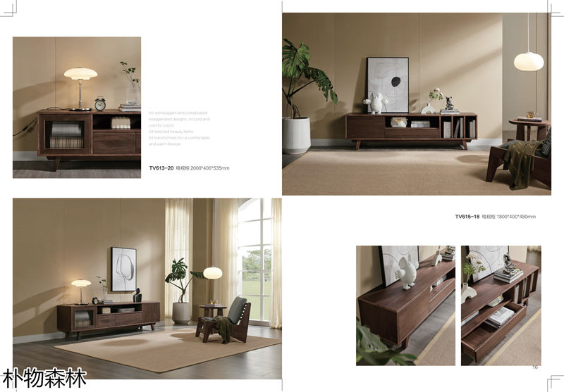 福瑞思特·樸物森林家具