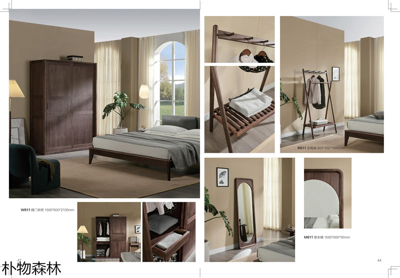 福瑞思特·樸物森林家具