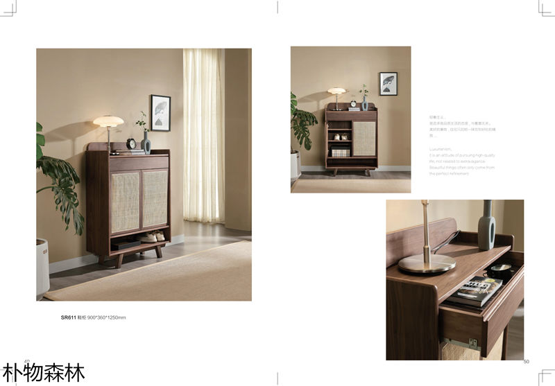 福瑞思特·樸物森林家具