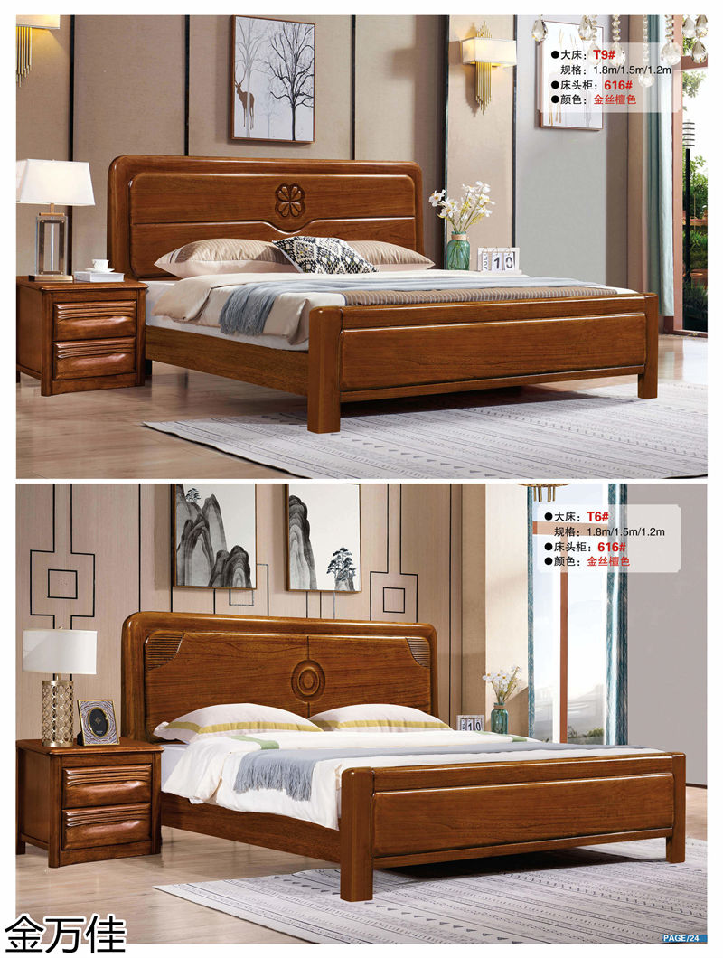 金萬佳 青少年兒童實木床