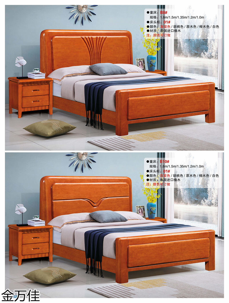 金萬佳 青少年兒童實木床
