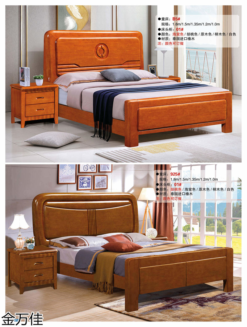 金萬佳 青少年兒童實木床