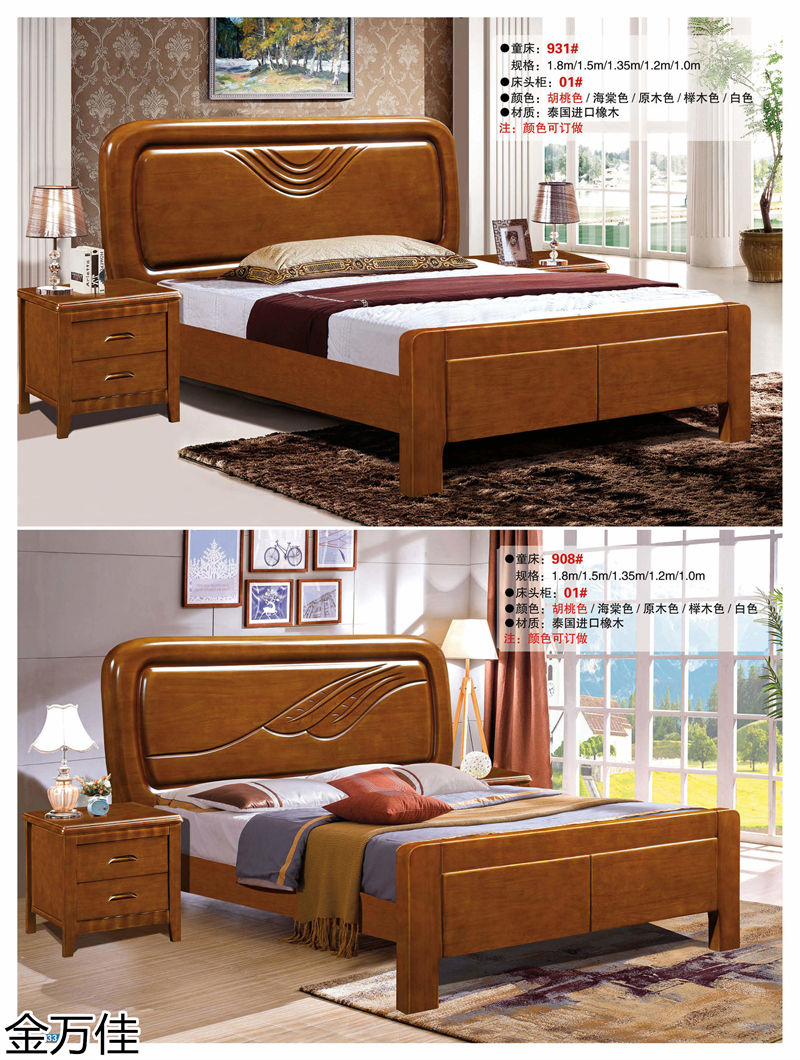 金萬佳 青少年兒童實木床