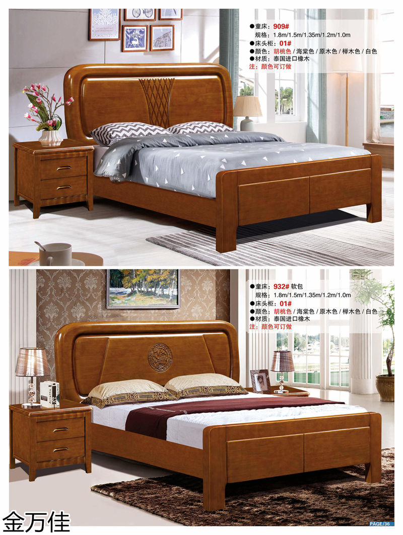 金萬佳 青少年兒童實木床