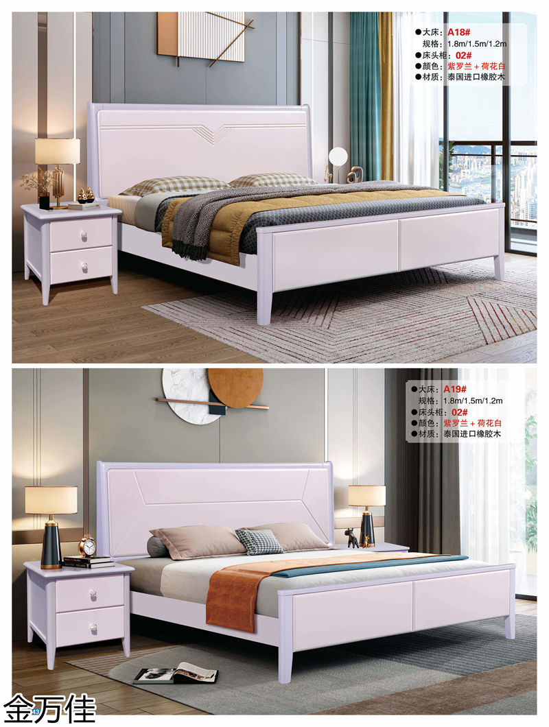 金萬佳 青少年兒童實木床