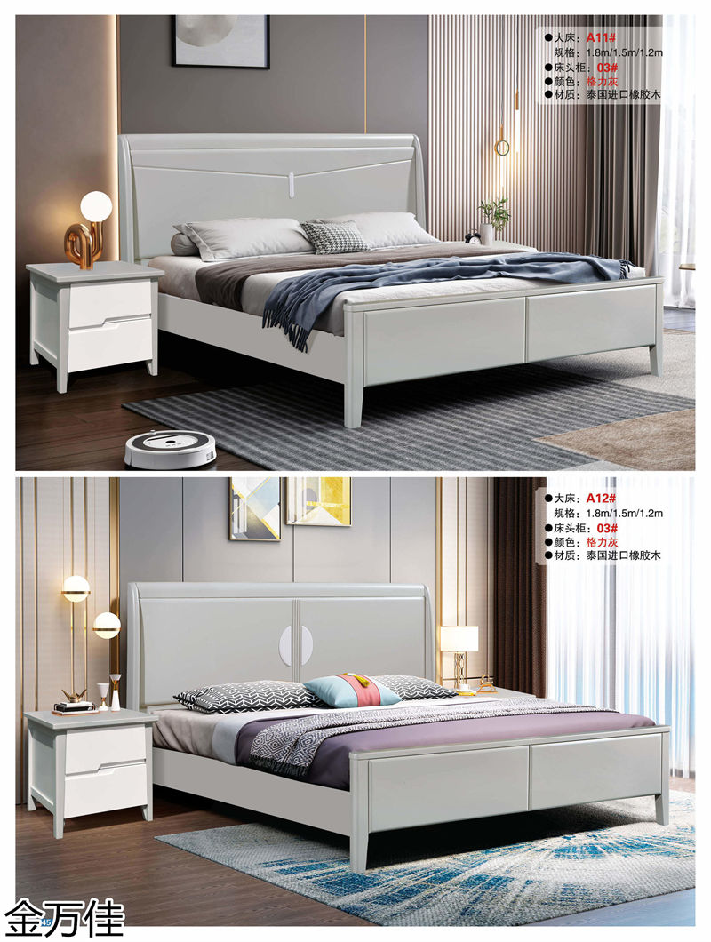 金萬佳 青少年兒童實木床