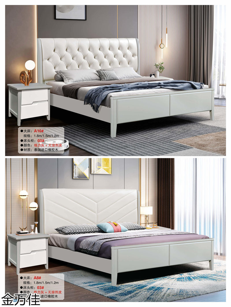 金萬佳 青少年兒童實木床