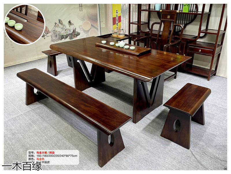 一木百緣實木茶臺博古架