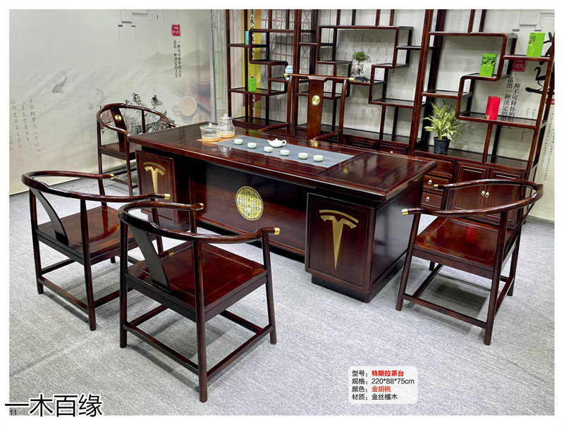 一木百緣實木茶臺博古架