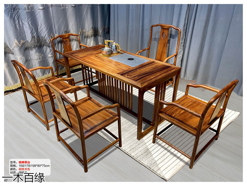 一木百緣實木茶臺博古架