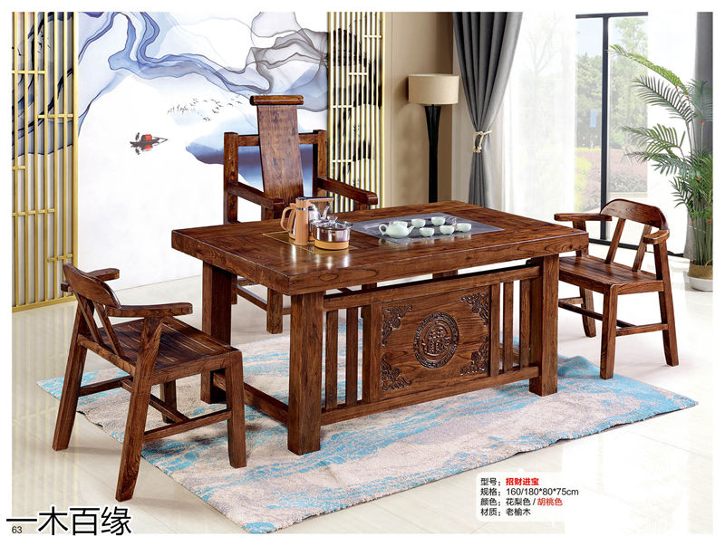 一木百緣實木茶臺博古架