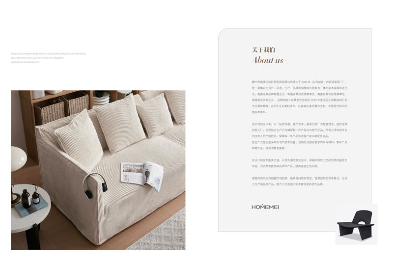 厚米中古風北美紅橡家具