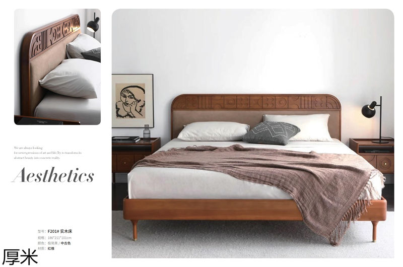 厚米中古風北美紅橡家具