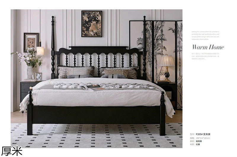 厚米中古風北美紅橡家具