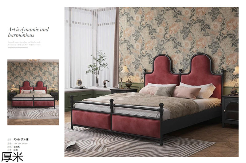 厚米中古風北美紅橡家具