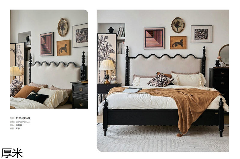 厚米中古風北美紅橡家具