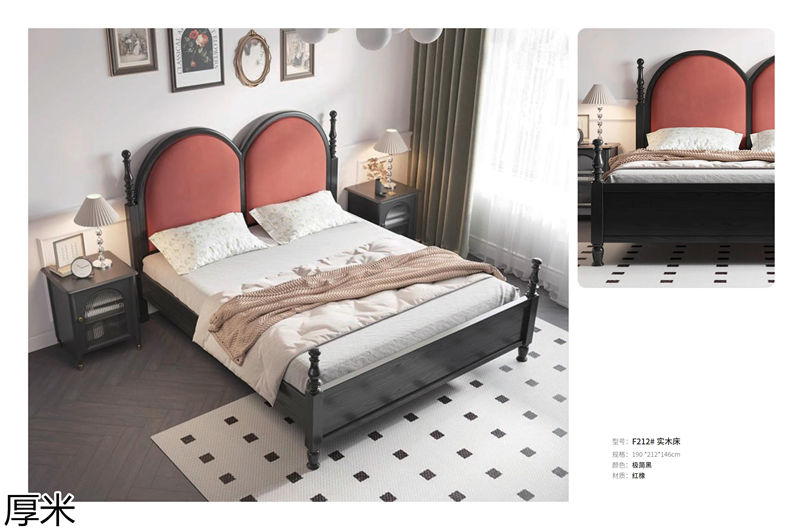 厚米中古風北美紅橡家具