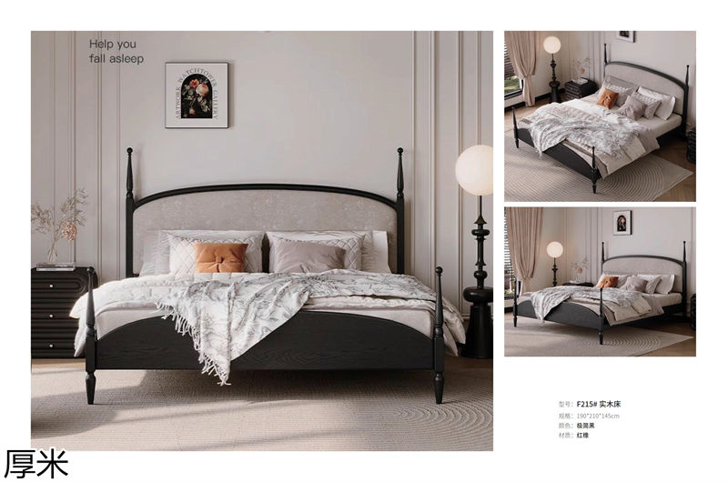 厚米中古風北美紅橡家具