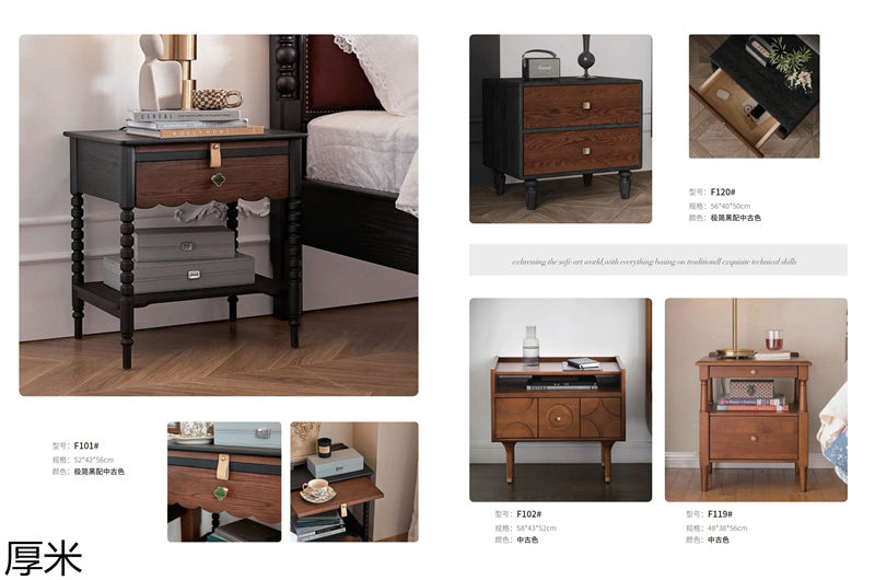 厚米中古風北美紅橡家具