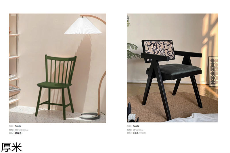 厚米中古風北美紅橡家具