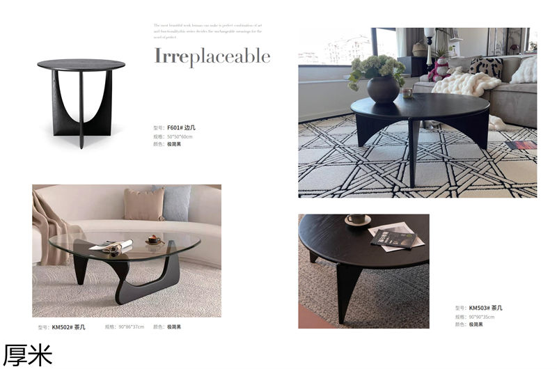 厚米中古風北美紅橡家具