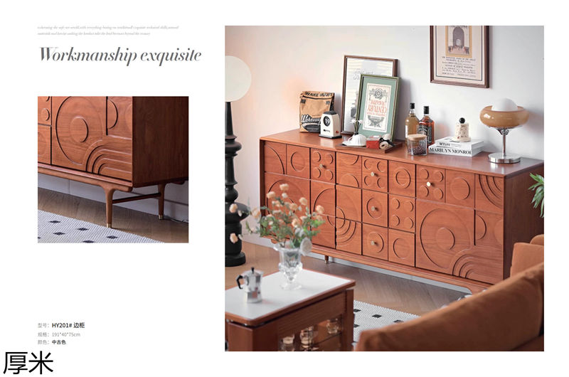 厚米中古風北美紅橡家具