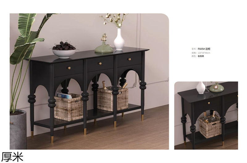 厚米中古風北美紅橡家具