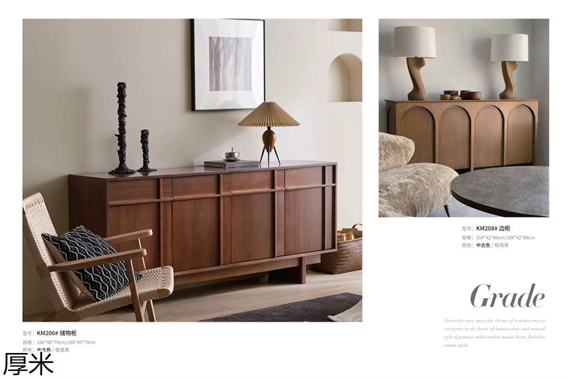 厚米中古風北美紅橡家具