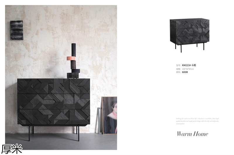 厚米中古風北美紅橡家具