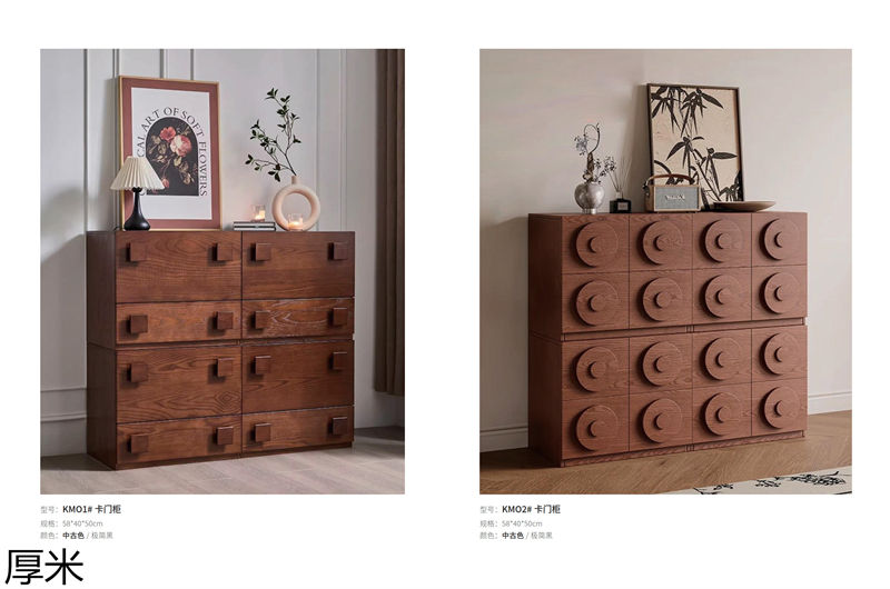 厚米中古風北美紅橡家具